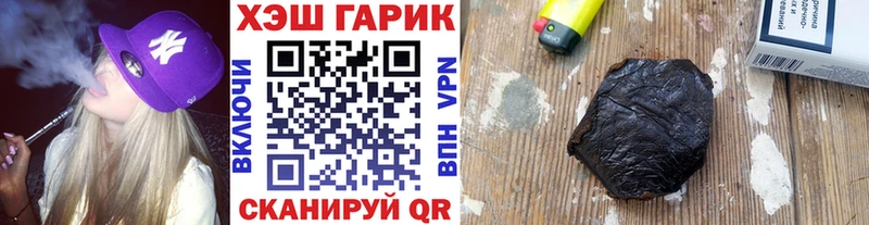 Где купить Афипский Гашиш  Alpha PVP  МЕФ 
