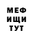 MDMA кристаллы Nina James