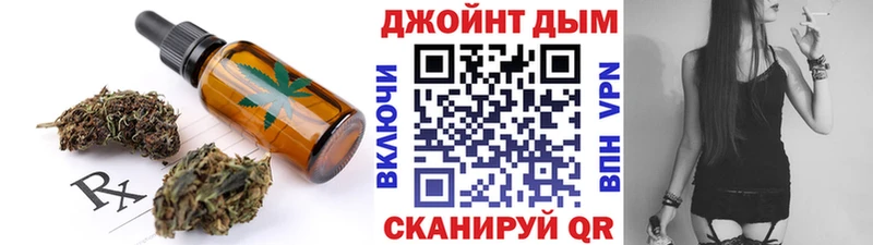Печенье с ТГК марихуана  kraken ССЫЛКА  Афипский 
