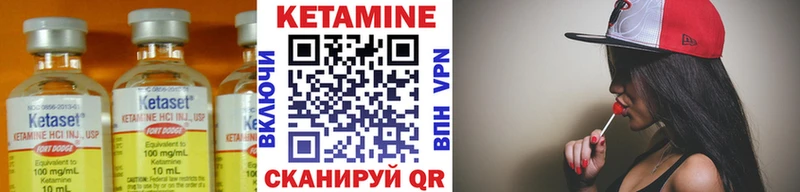 КЕТАМИН ketamine  блэк спрут tor  Афипский 
