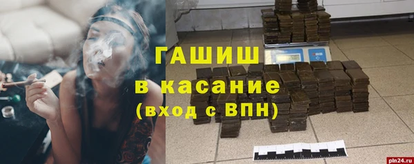 мефедрон мука Липки