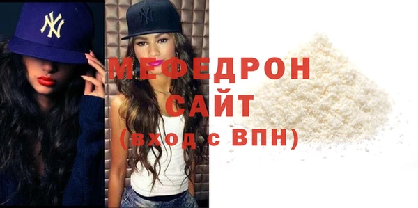 сатива Лиски