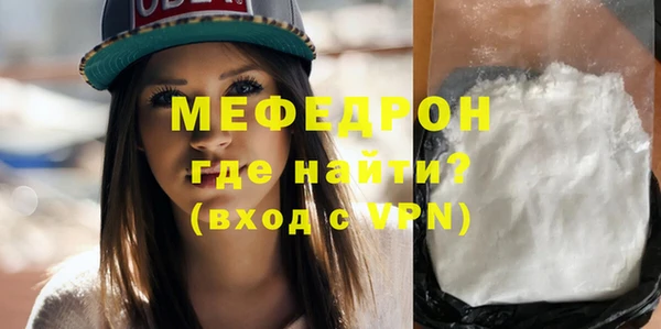 мефедрон мука Липки
