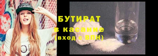 сатива Лиски