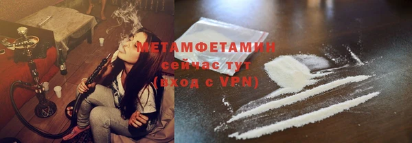 гашиш Одинцово