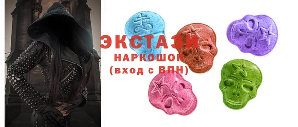 мефедрон мука Липки