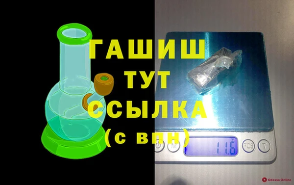 сатива Лиски