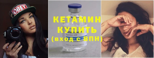 мефедрон мука Липки