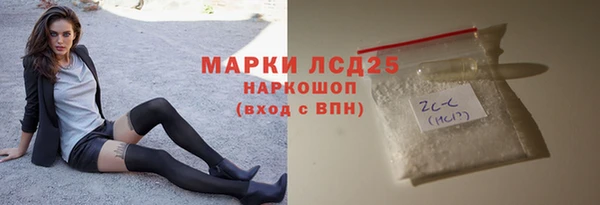 бошки Лихославль