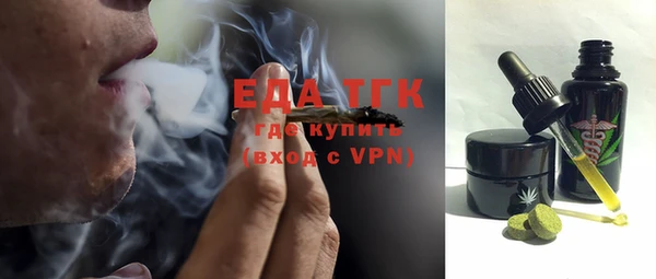 сатива Лиски