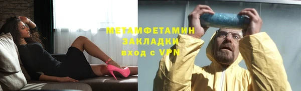 бошки Лихославль