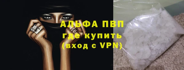 мефедрон мука Липки