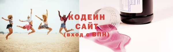 мефедрон мука Липки