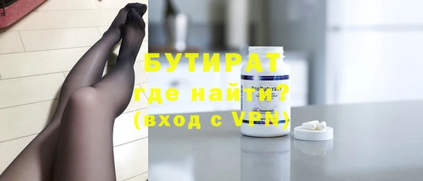 сатива Лиски