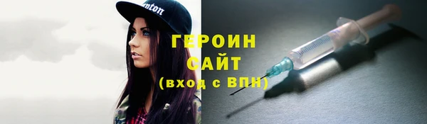 мефедрон мука Липки