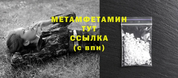 бошки Лихославль