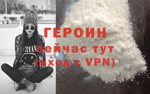 крисы Домодедово