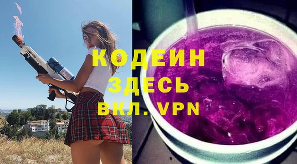 мефедрон мука Липки