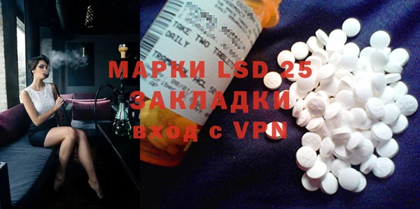мефедрон мука Майский