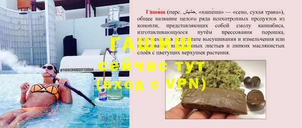 сатива Лиски