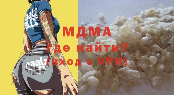 первитин Березники