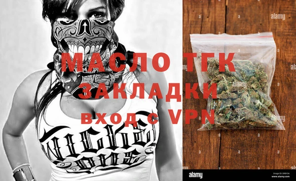 сатива Лиски