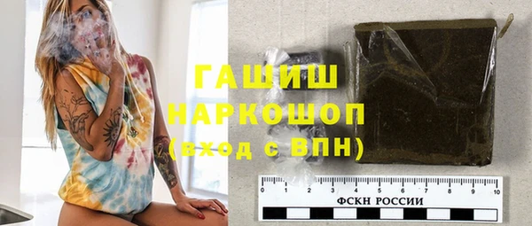 мефедрон мука Липки