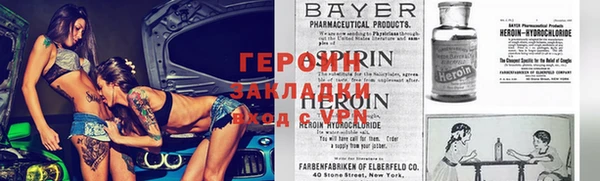 бошки Лихославль