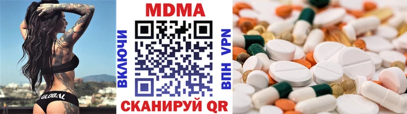 MDMA Molly  Афипский 
