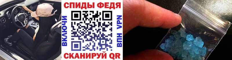 продажа наркотиков  Афипский  Первитин винт 