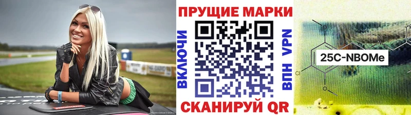гидра ссылка  где купить наркоту  Афипский  Марки NBOMe 1,5мг 