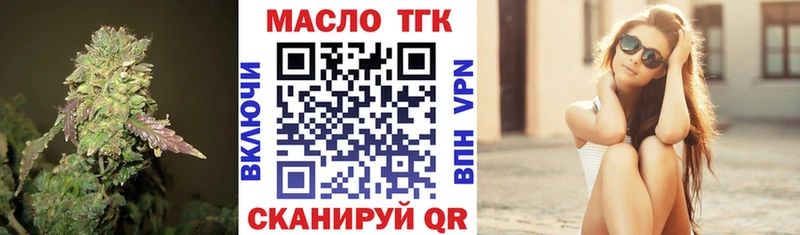 ТГК концентрат  Афипский 