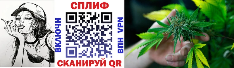 kraken ссылки  Афипский  Канабис сатива  наркота 